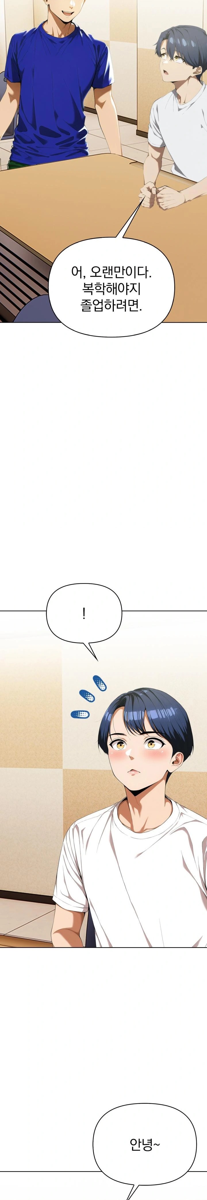 Tattoo Shop Raw - Chapter 6 Page 34