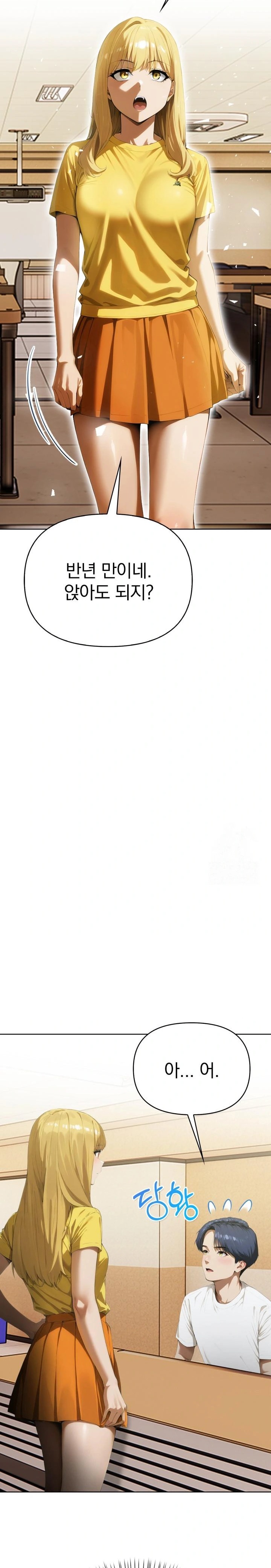 Tattoo Shop Raw - Chapter 6 Page 35