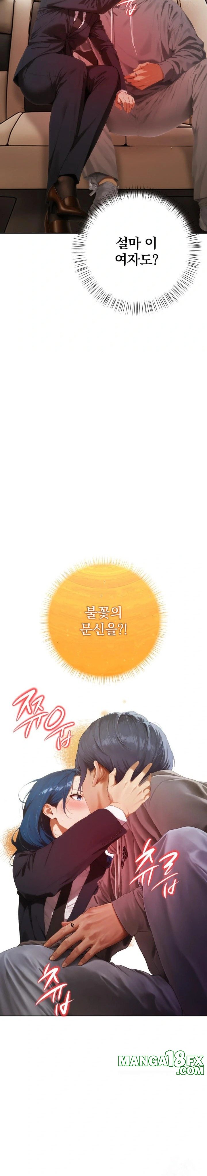 Tattoo Shop Raw - Chapter 6 Page 4