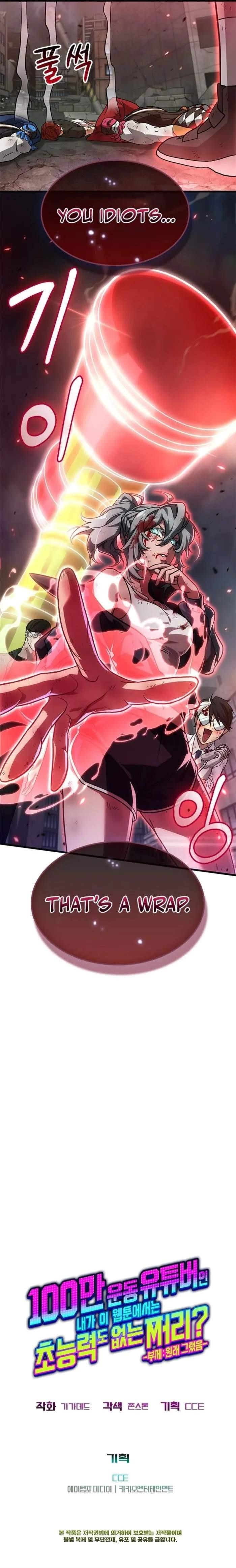 A Million-Sub Gym Influencer Becomes a Webtoon Loser? - Chapter 10 Page 15