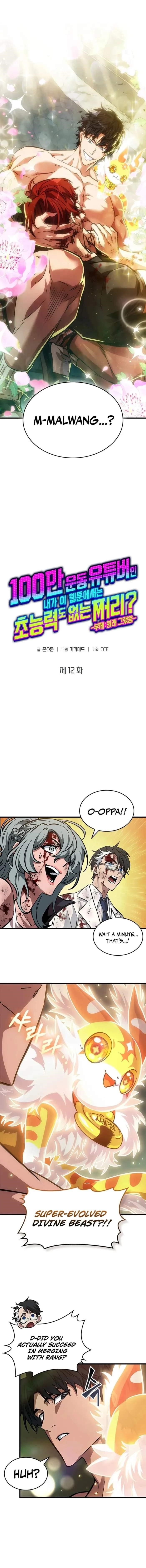 A Million-Sub Gym Influencer Becomes a Webtoon Loser? - Chapter 12 Page 12