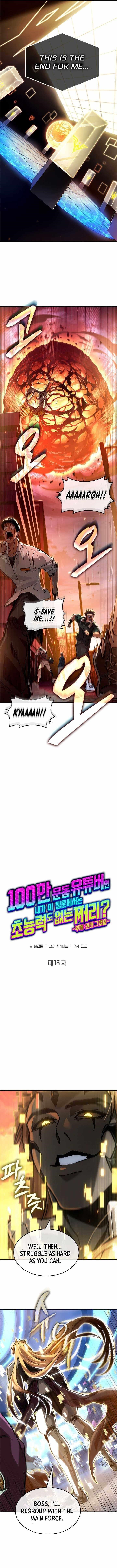 A Million-Sub Gym Influencer Becomes a Webtoon Loser? - Chapter 15 Page 2