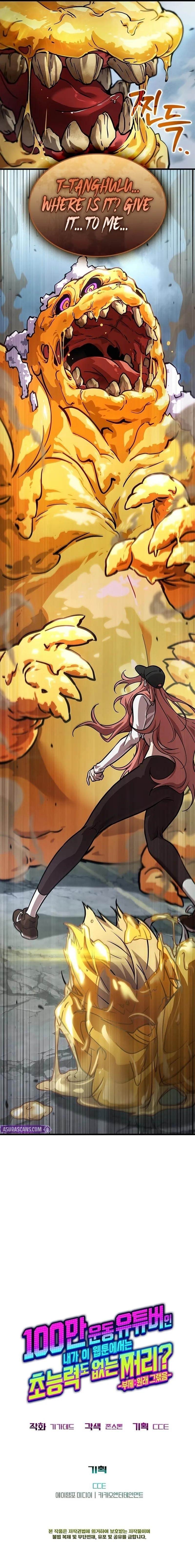 A Million-Sub Gym Influencer Becomes a Webtoon Loser? - Chapter 3 Page 19