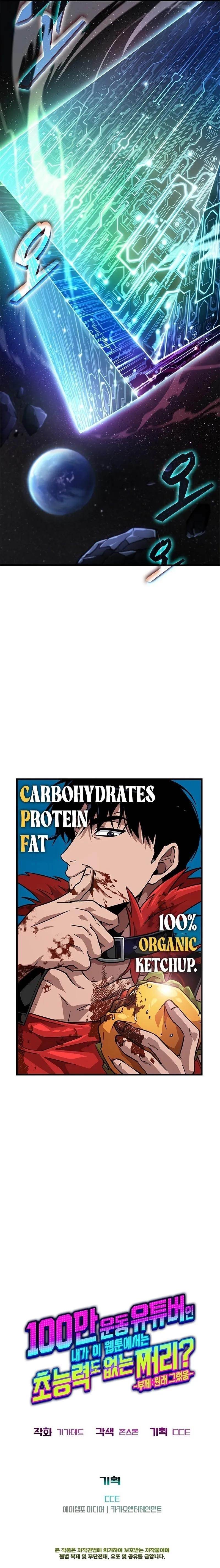 A Million-Sub Gym Influencer Becomes a Webtoon Loser? - Chapter 5 Page 15