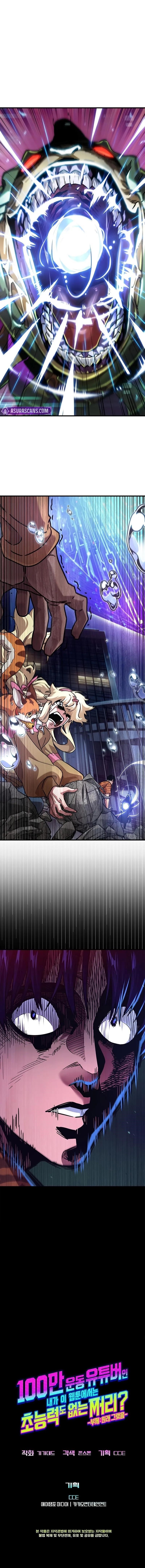 A Million-Sub Gym Influencer Becomes a Webtoon Loser? - Chapter 6 Page 18