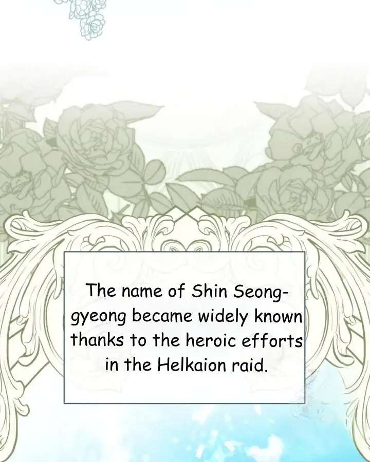 A Transmigrator's Privilege - Chapter 119 Page 17