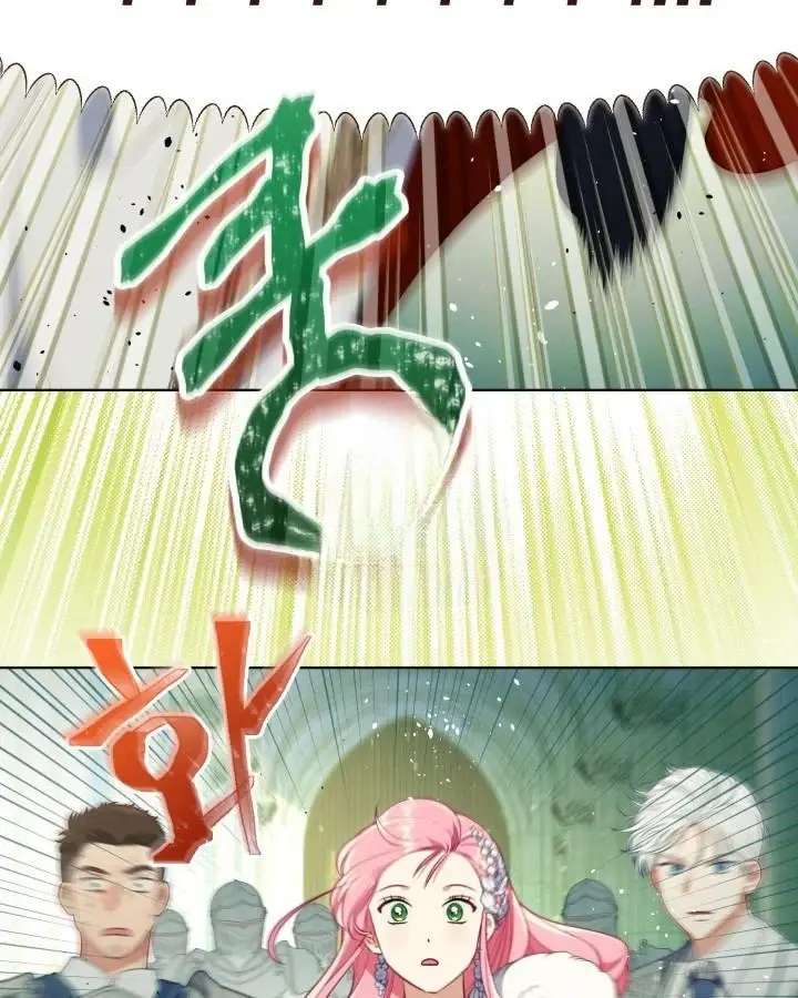 A Transmigrator's Privilege - Chapter 119 Page 84