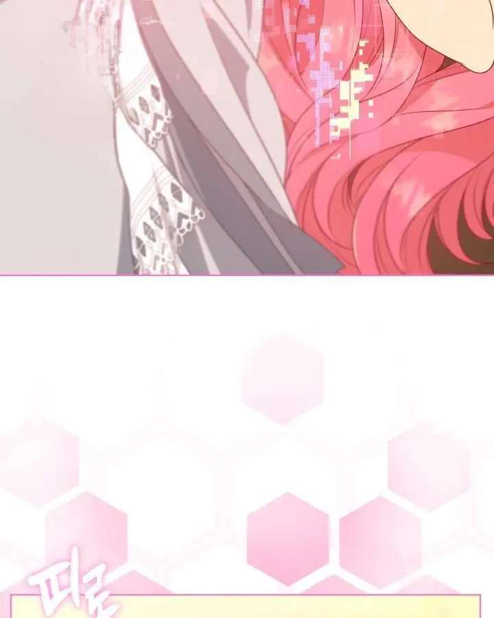 A Transmigrator's Privilege - Chapter 120 Page 72
