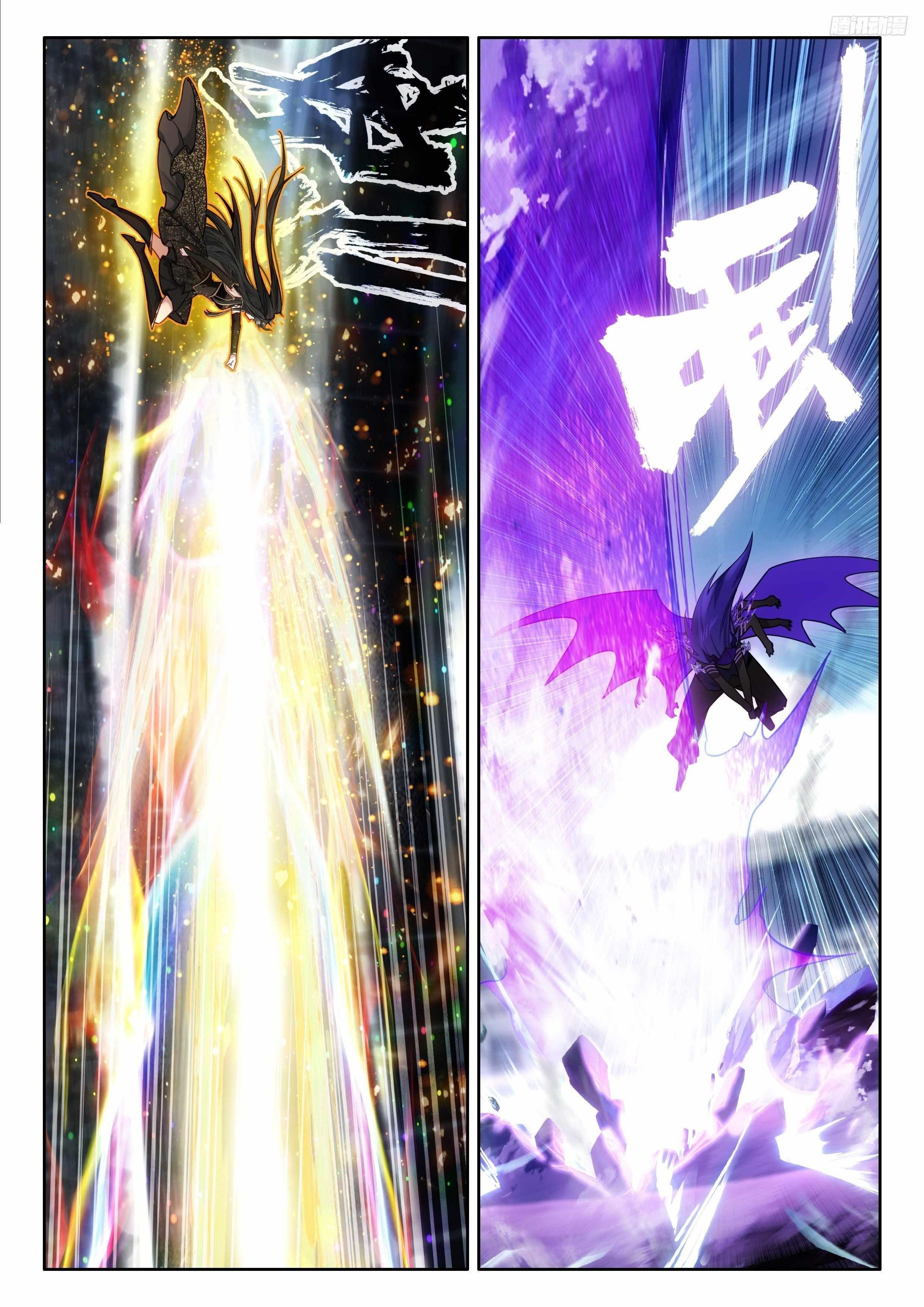 Soul Land IV - The Ultimate Combat - Chapter 571 Page 4