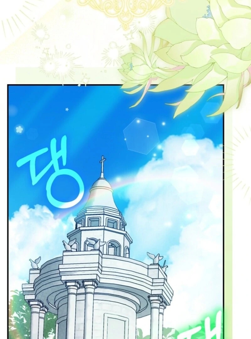 The Little Princess and Her Monster Prince - Chapter 127 Page 78