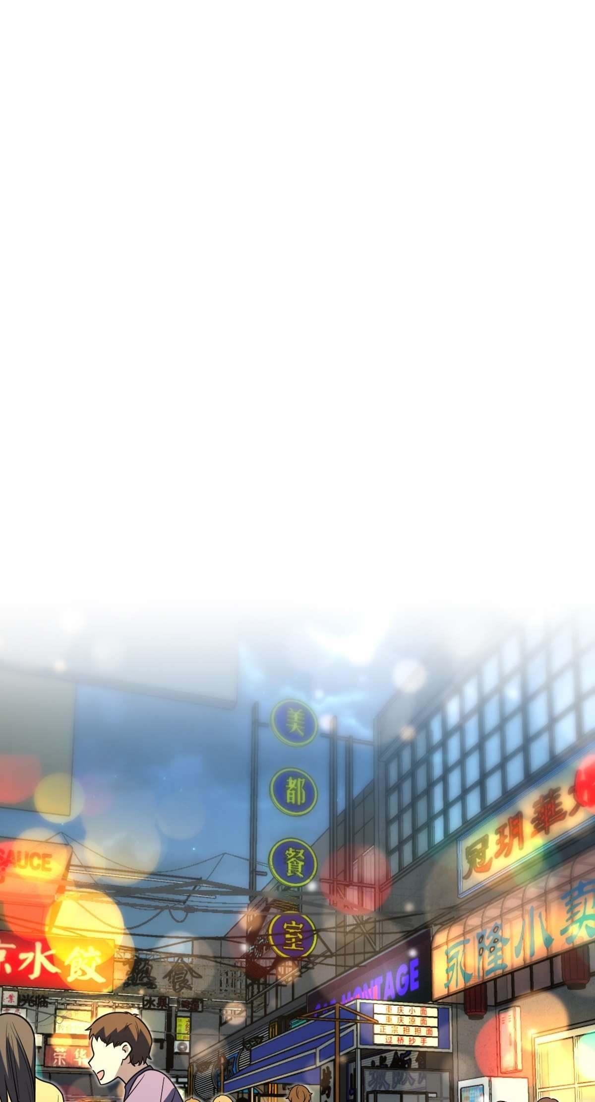 My Wife is From a Thousand Years Ago - Chapter 406 Page 15