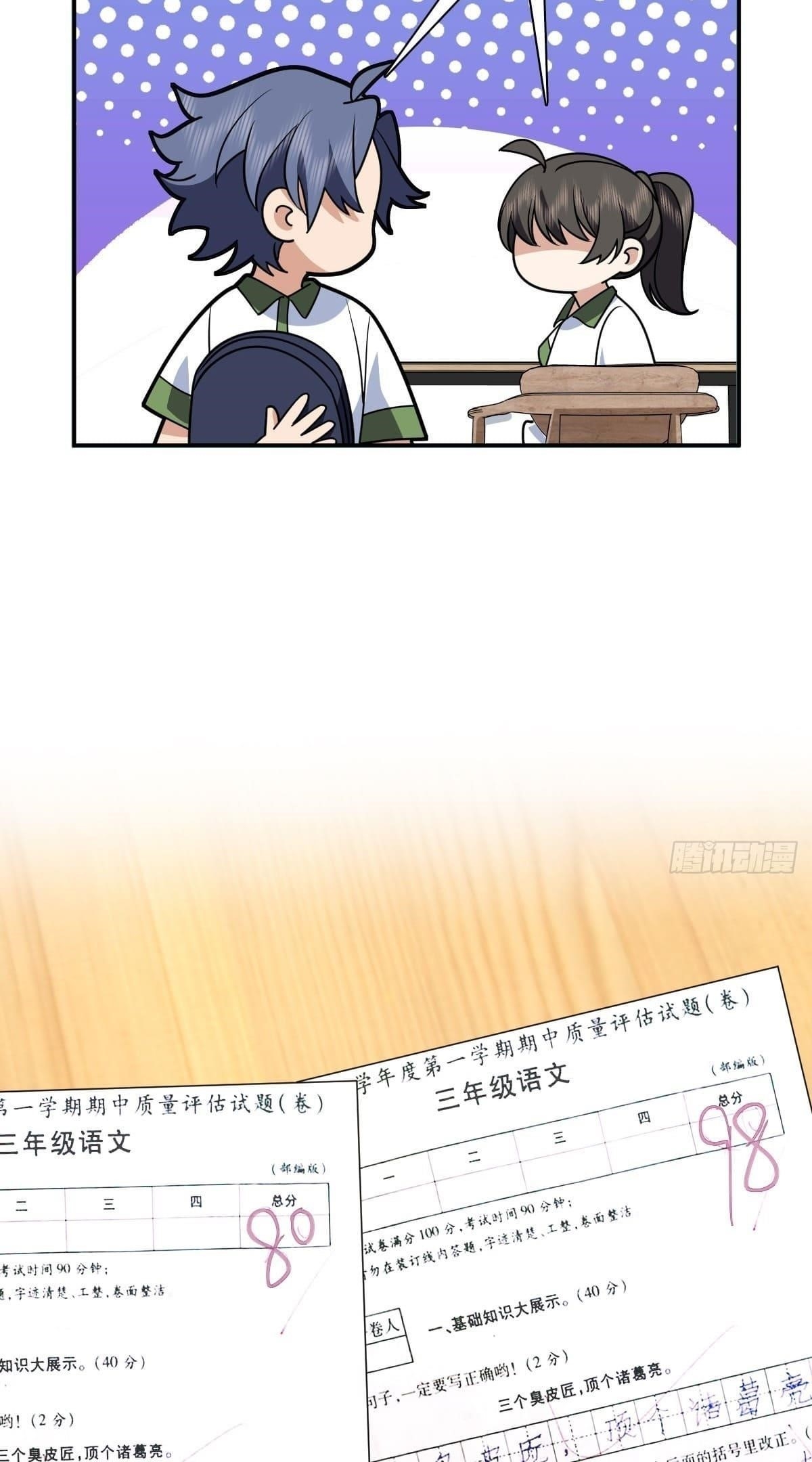 My Wife is From a Thousand Years Ago - Chapter 409 Page 29