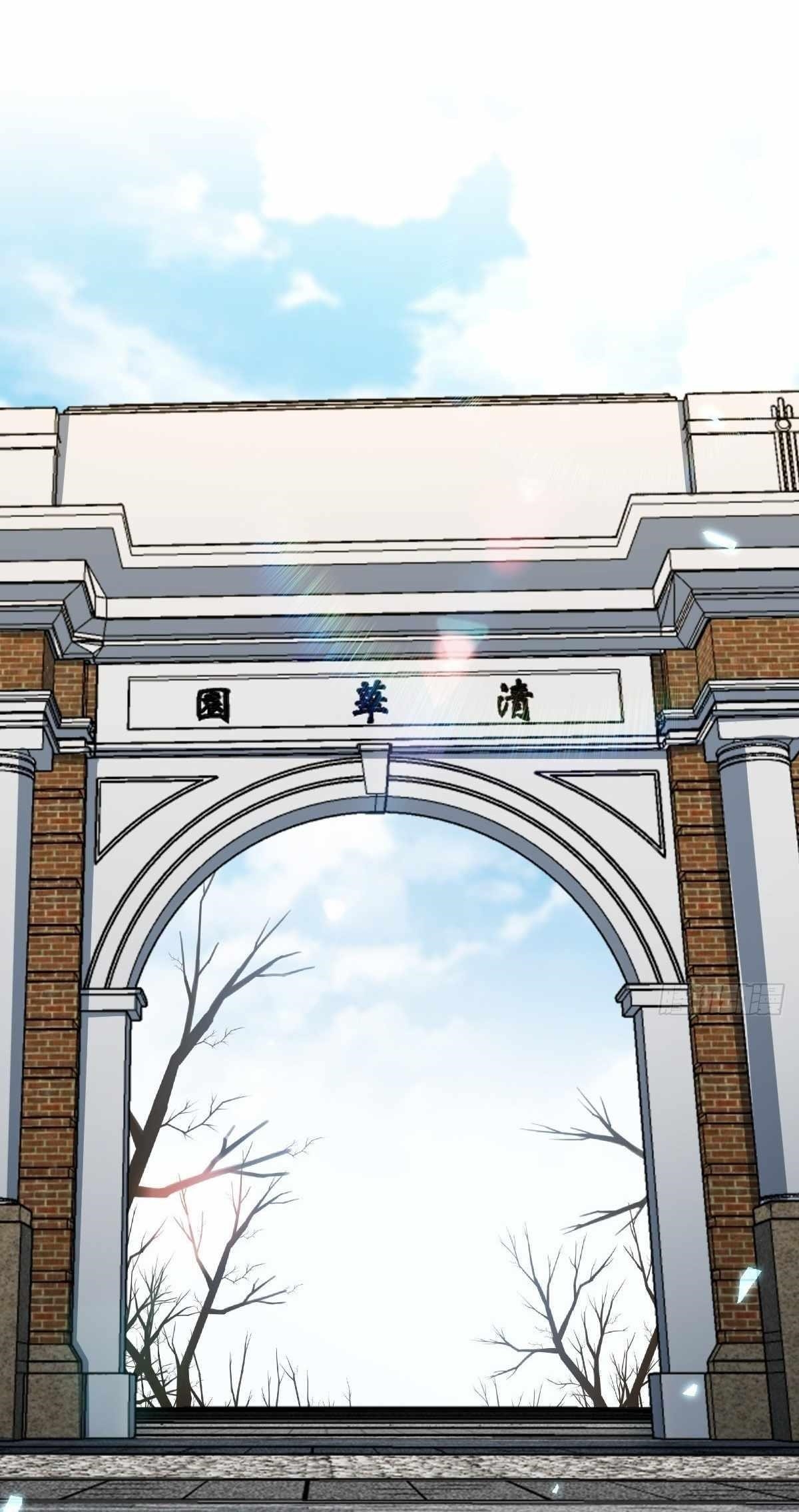 My Wife is From a Thousand Years Ago - Chapter 418 Page 38