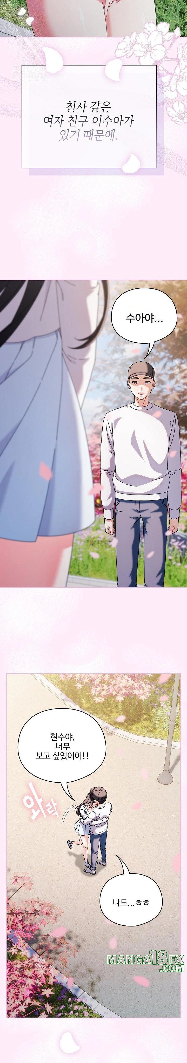 Make My Girlfriend Dirty Raw - Chapter 1 Page 17