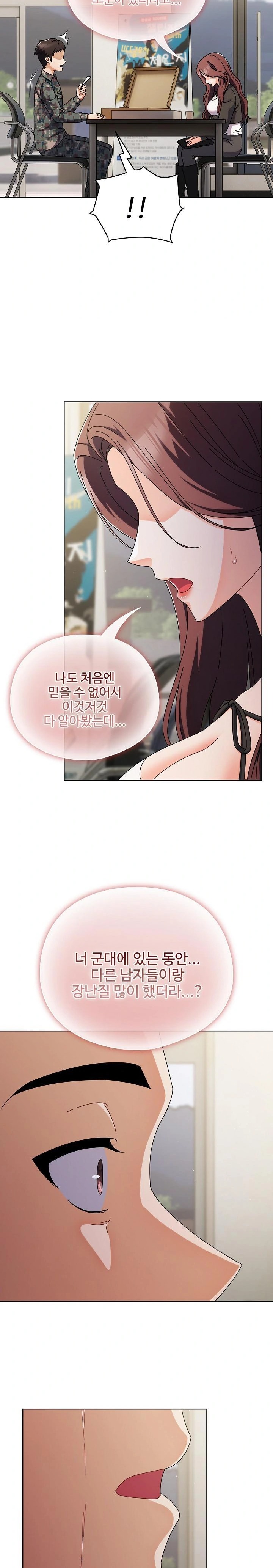 Make My Girlfriend Dirty Raw - Chapter 1 Page 34