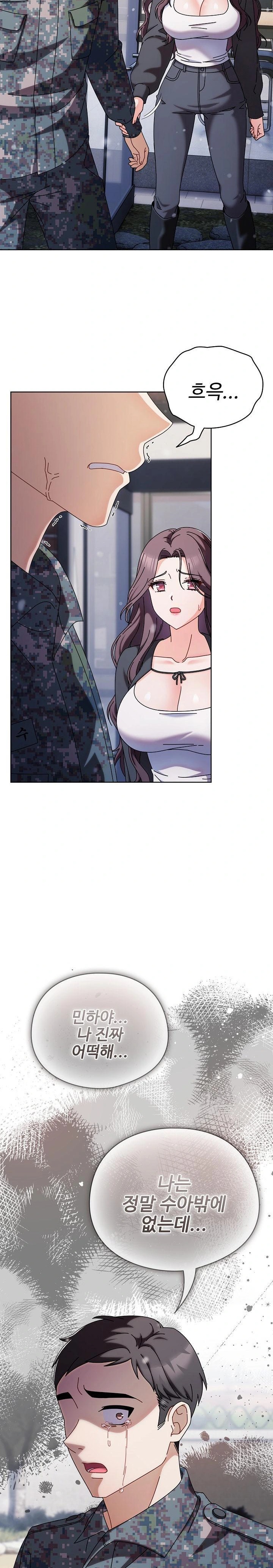 Make My Girlfriend Dirty Raw - Chapter 1 Page 39