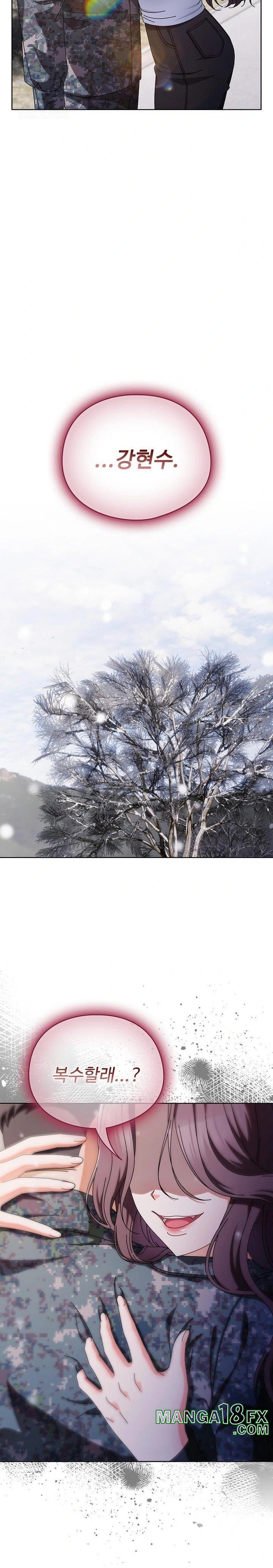 Make My Girlfriend Dirty Raw - Chapter 1 Page 41