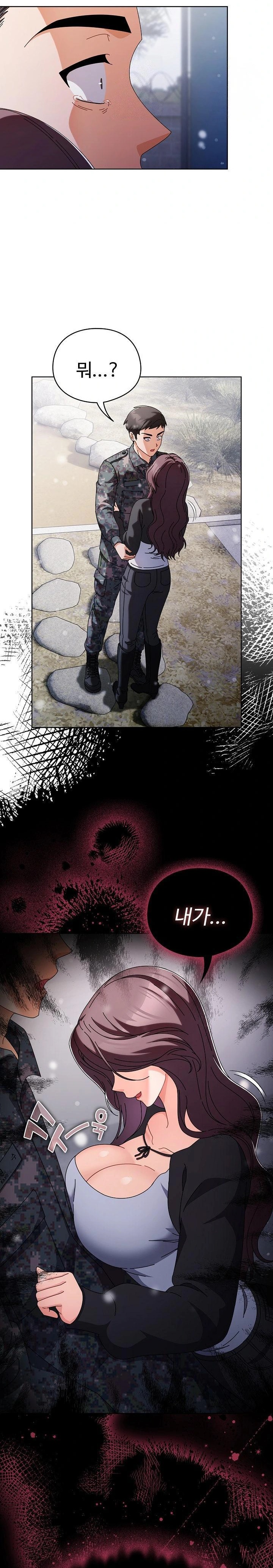 Make My Girlfriend Dirty Raw - Chapter 1 Page 42