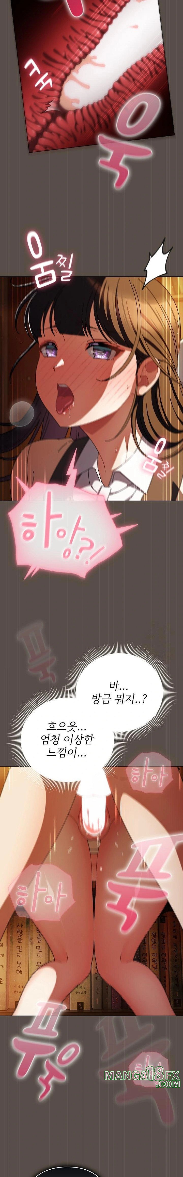 Make My Girlfriend Dirty Raw - Chapter 12 Page 11