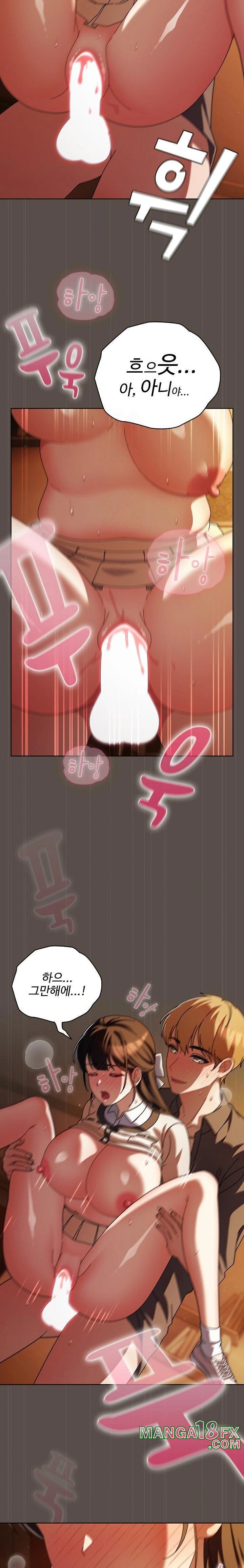 Make My Girlfriend Dirty Raw - Chapter 12 Page 13