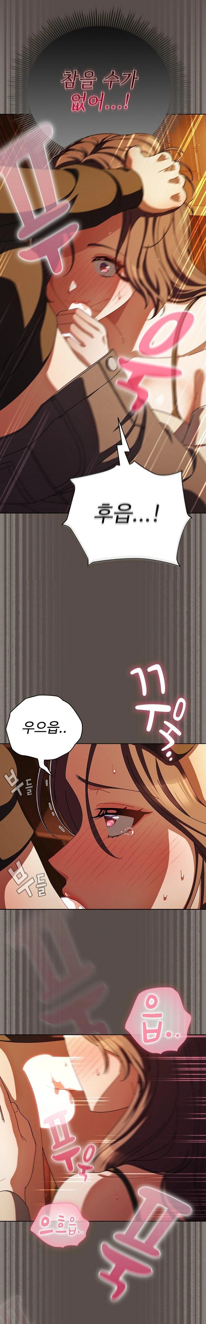 Make My Girlfriend Dirty Raw - Chapter 12 Page 6