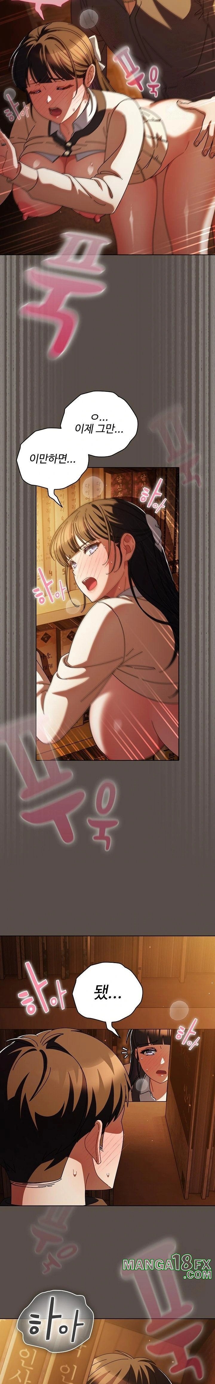 Make My Girlfriend Dirty Raw - Chapter 12 Page 8