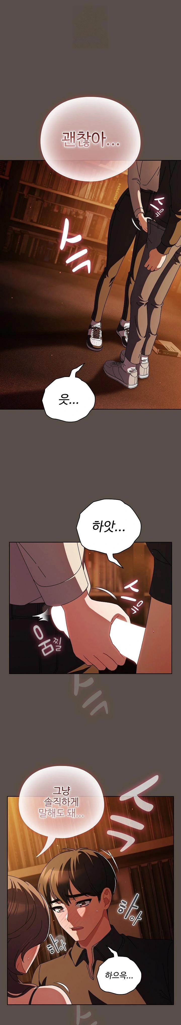 Make My Girlfriend Dirty Raw - Chapter 13 Page 1