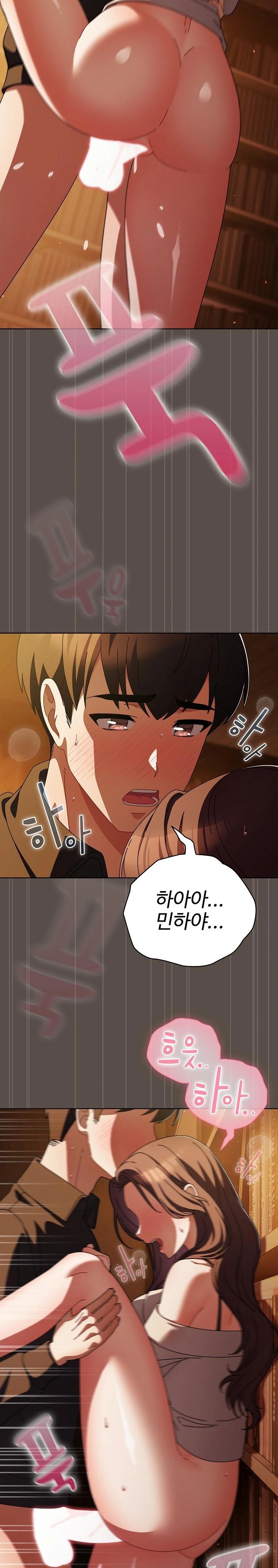 Make My Girlfriend Dirty Raw - Chapter 13 Page 11