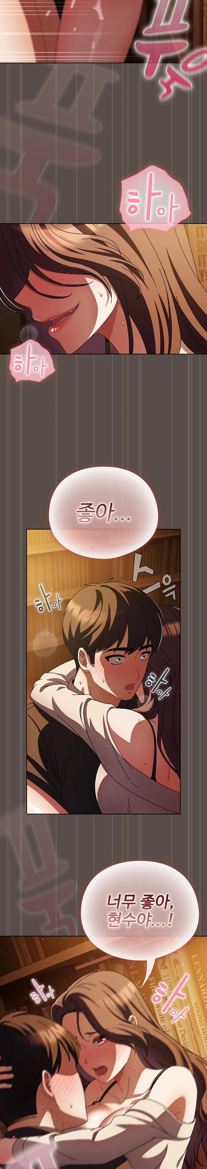 Make My Girlfriend Dirty Raw - Chapter 13 Page 12