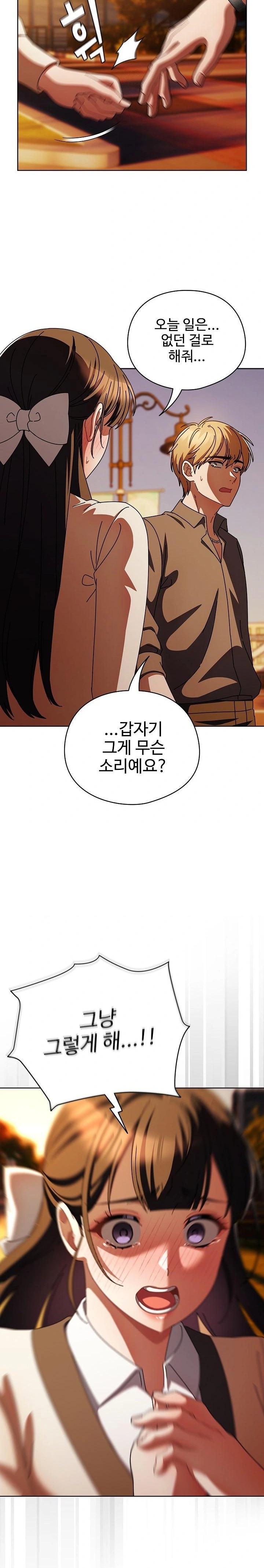 Make My Girlfriend Dirty Raw - Chapter 13 Page 29