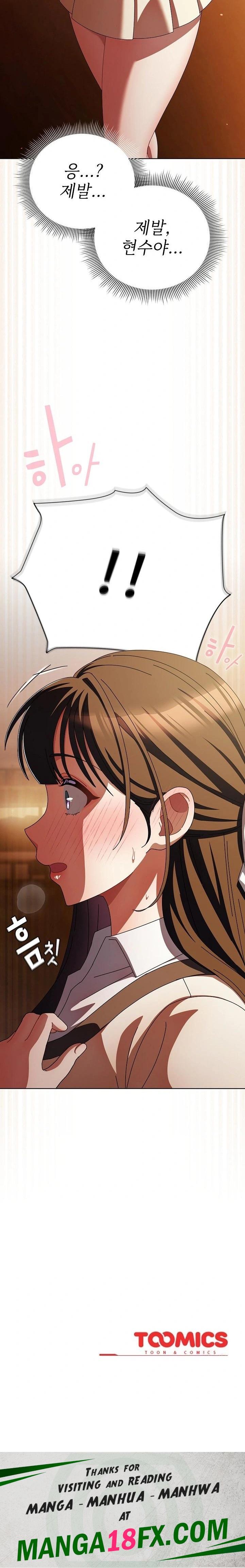 Make My Girlfriend Dirty Raw - Chapter 13 Page 32