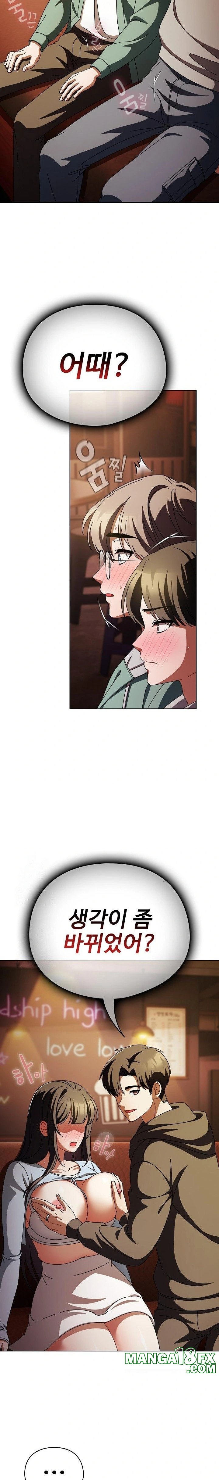 Make My Girlfriend Dirty Raw - Chapter 15 Page 8