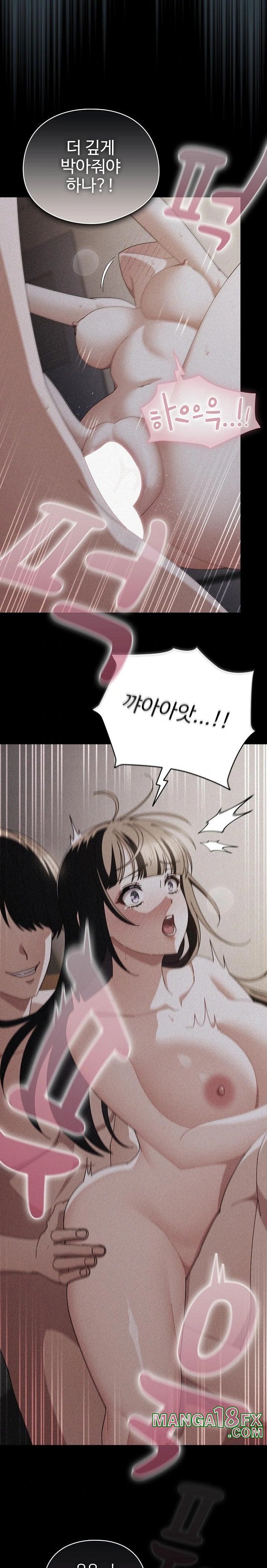 Make My Girlfriend Dirty Raw - Chapter 18 Page 18