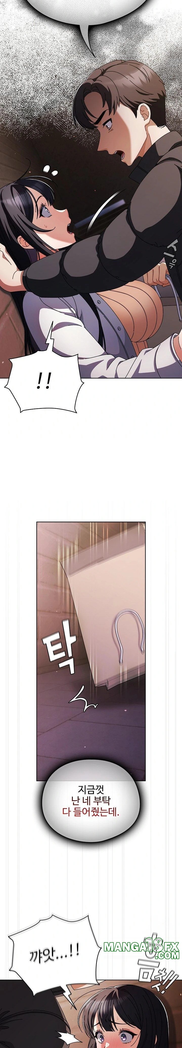 Make My Girlfriend Dirty Raw - Chapter 2 Page 30