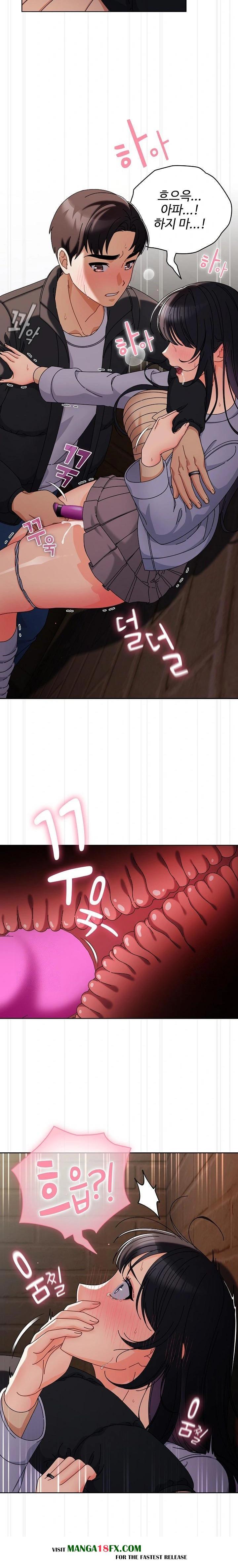 Make My Girlfriend Dirty Raw - Chapter 2 Page 32