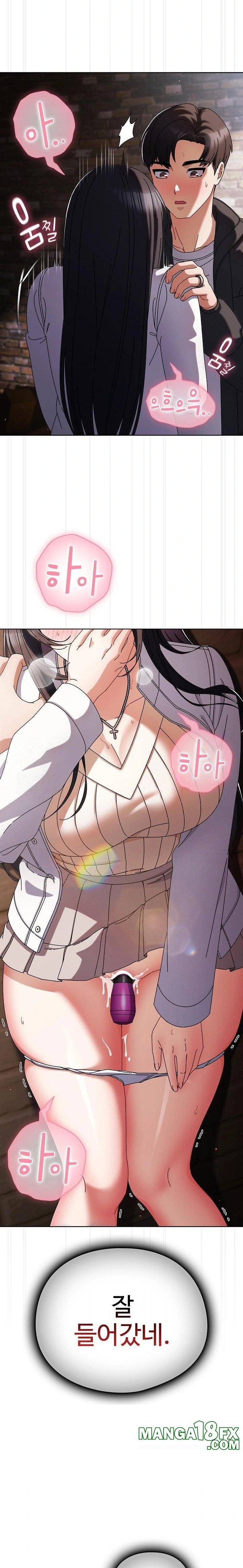 Make My Girlfriend Dirty Raw - Chapter 2 Page 33