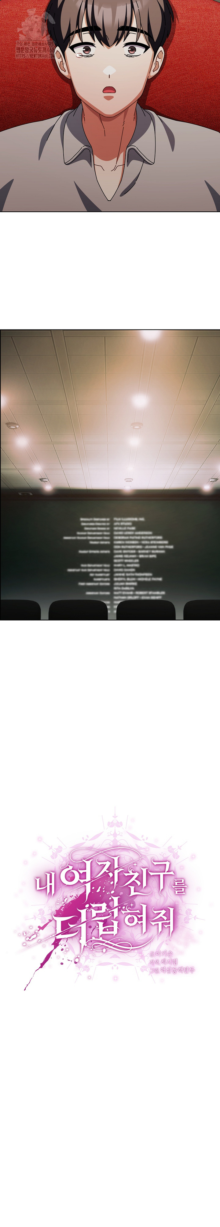 Make My Girlfriend Dirty Raw - Chapter 26 Page 21