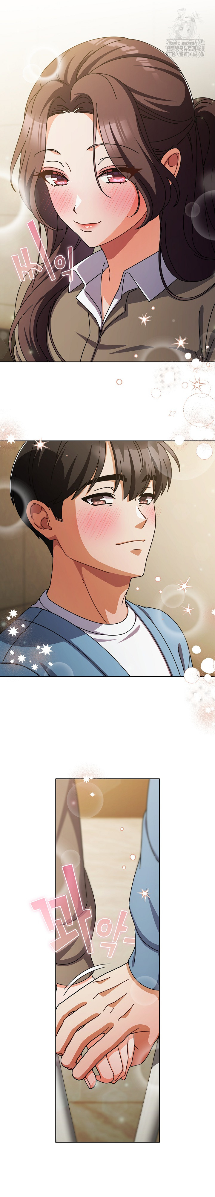 Make My Girlfriend Dirty Raw - Chapter 27 Page 6