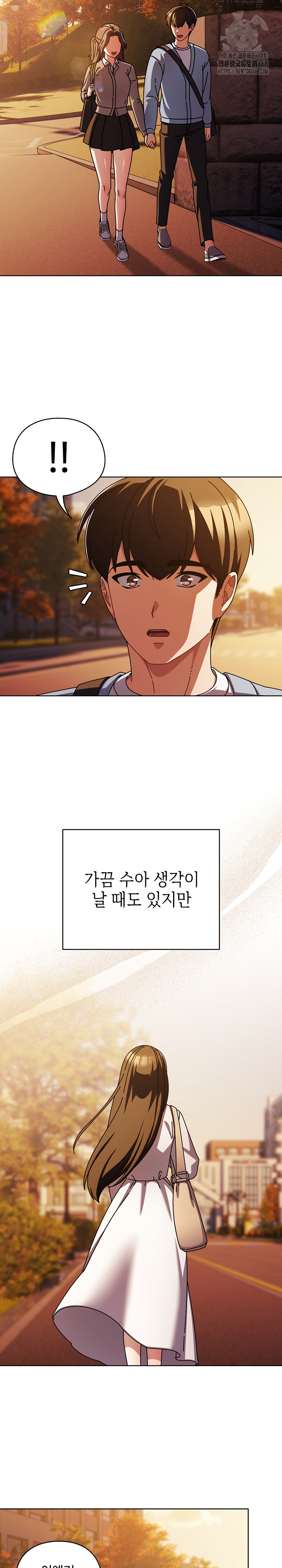 Make My Girlfriend Dirty Raw - Chapter 27 Page 8