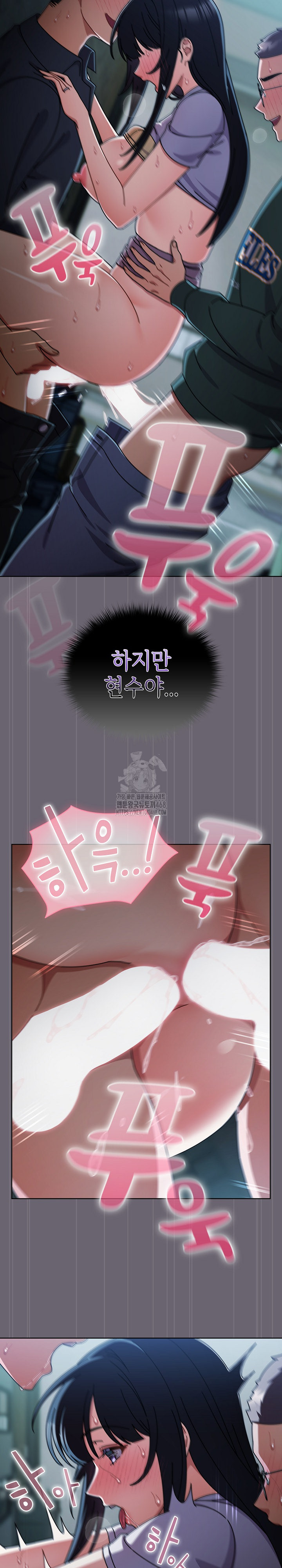 Make My Girlfriend Dirty Raw - Chapter 28 Page 23