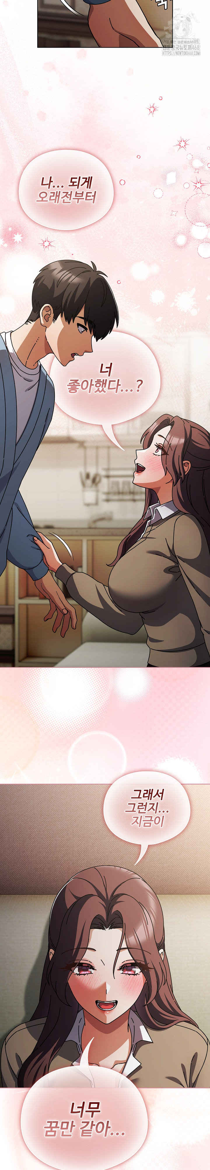 Make My Girlfriend Dirty Raw - Chapter 29 Page 13