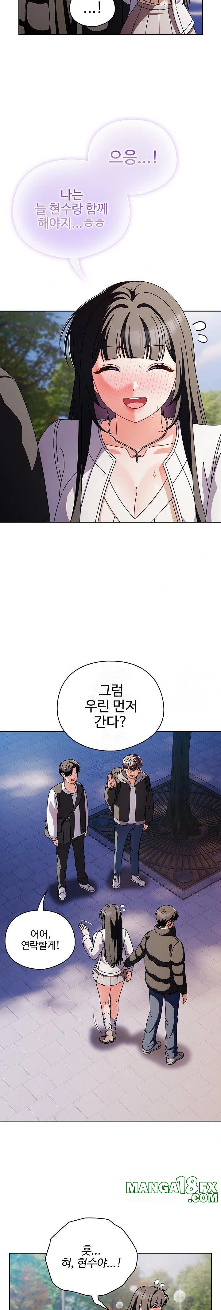 Make My Girlfriend Dirty Raw - Chapter 3 Page 13