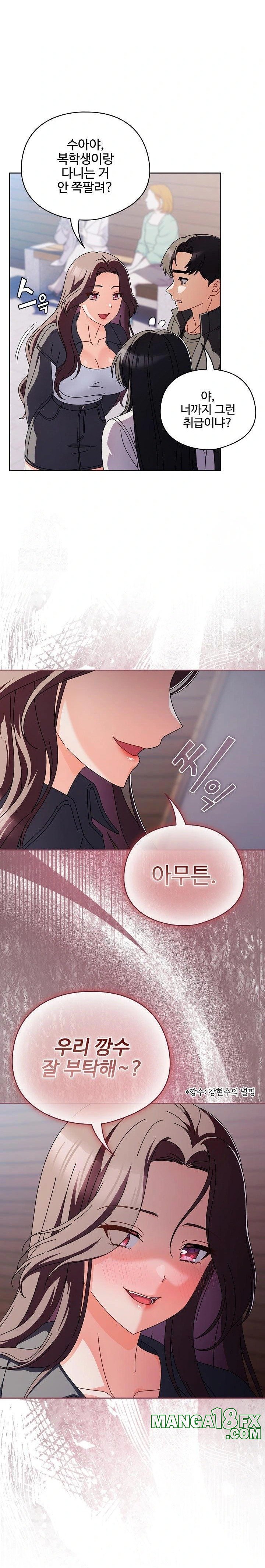 Make My Girlfriend Dirty Raw - Chapter 3 Page 18