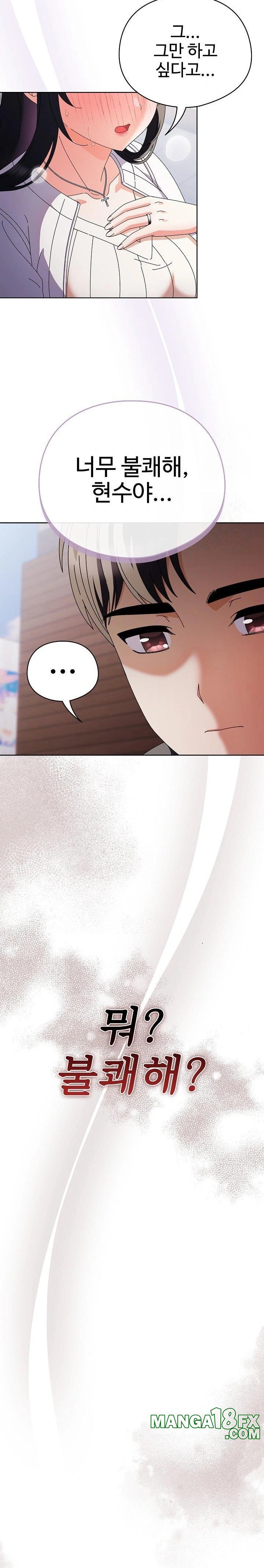 Make My Girlfriend Dirty Raw - Chapter 3 Page 20