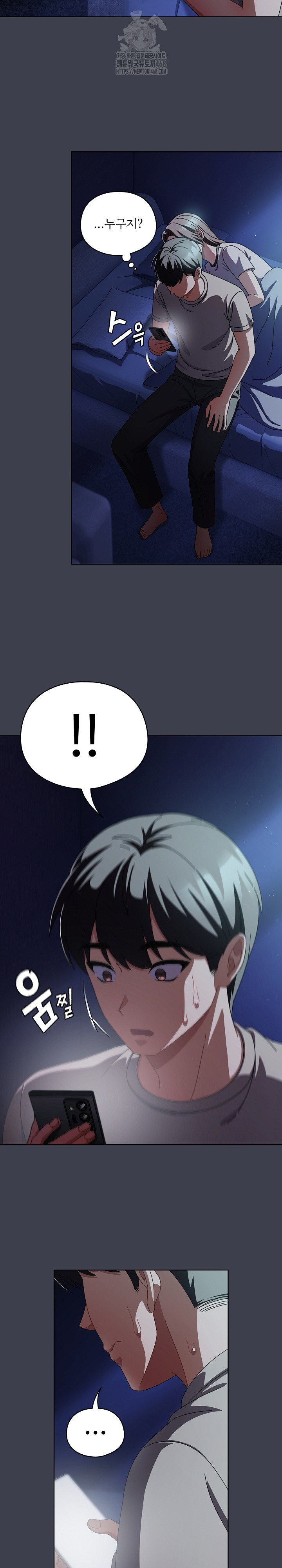 Make My Girlfriend Dirty Raw - Chapter 31 Page 16