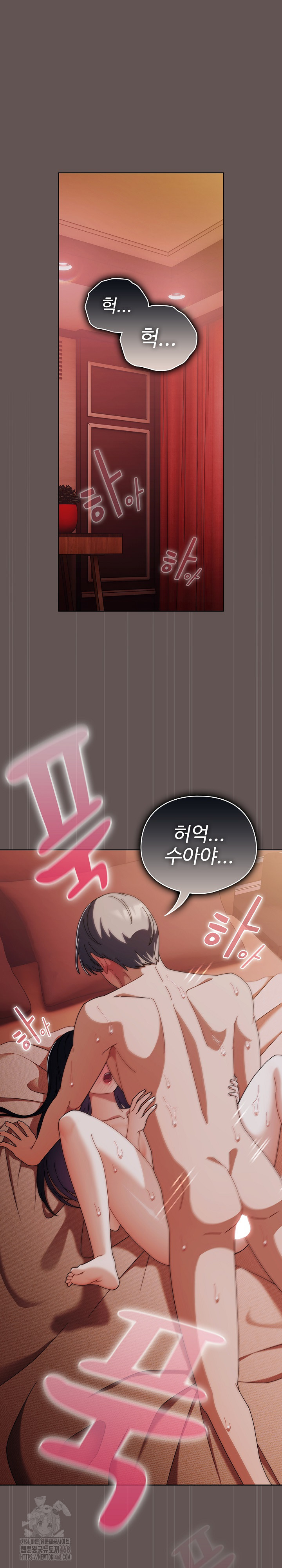 Make My Girlfriend Dirty Raw - Chapter 31 Page 2