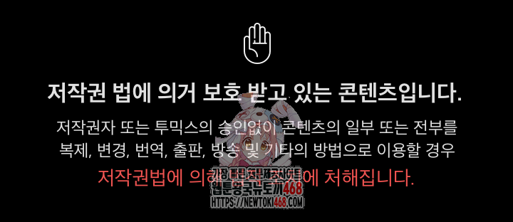 Make My Girlfriend Dirty Raw - Chapter 32 Page 1