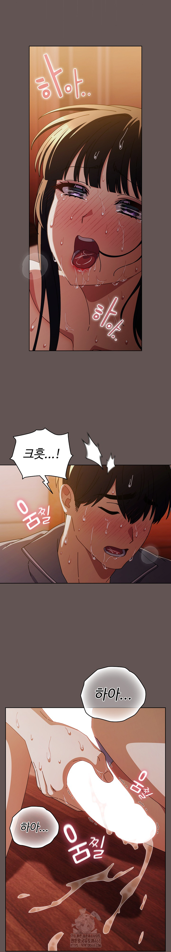 Make My Girlfriend Dirty Raw - Chapter 32 Page 21