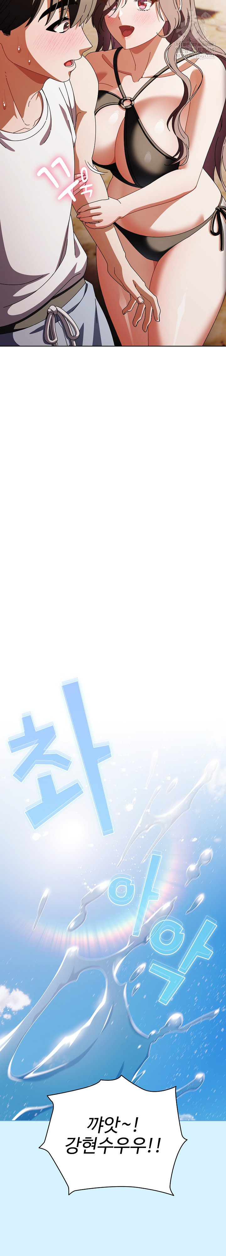 Make My Girlfriend Dirty Raw - Chapter 34 Page 22