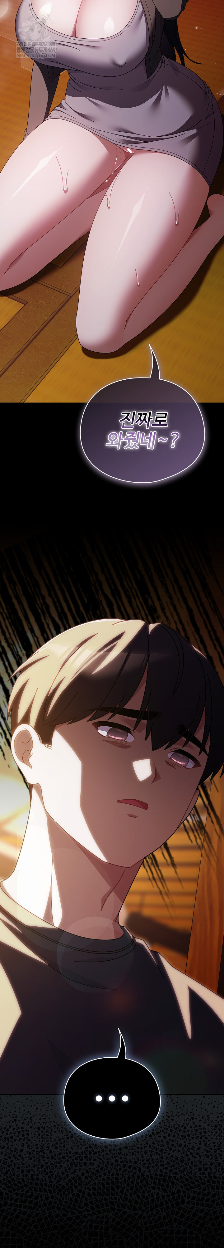 Make My Girlfriend Dirty Raw - Chapter 40 Page 31